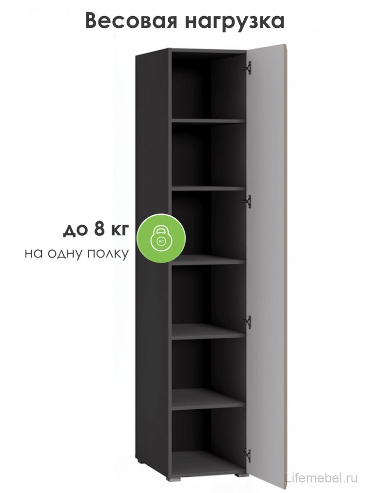 Шкаф Сейдиль 16.367.01 антрацит / веллюто капучино