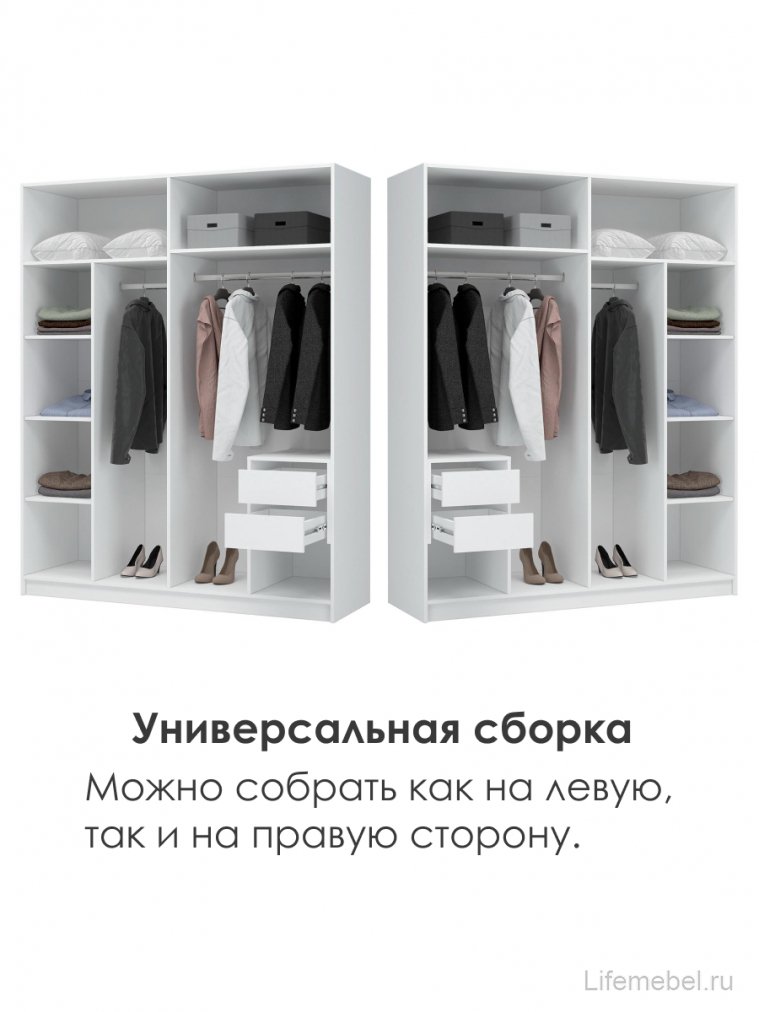 Шкаф Широн 1600 белый / белый
