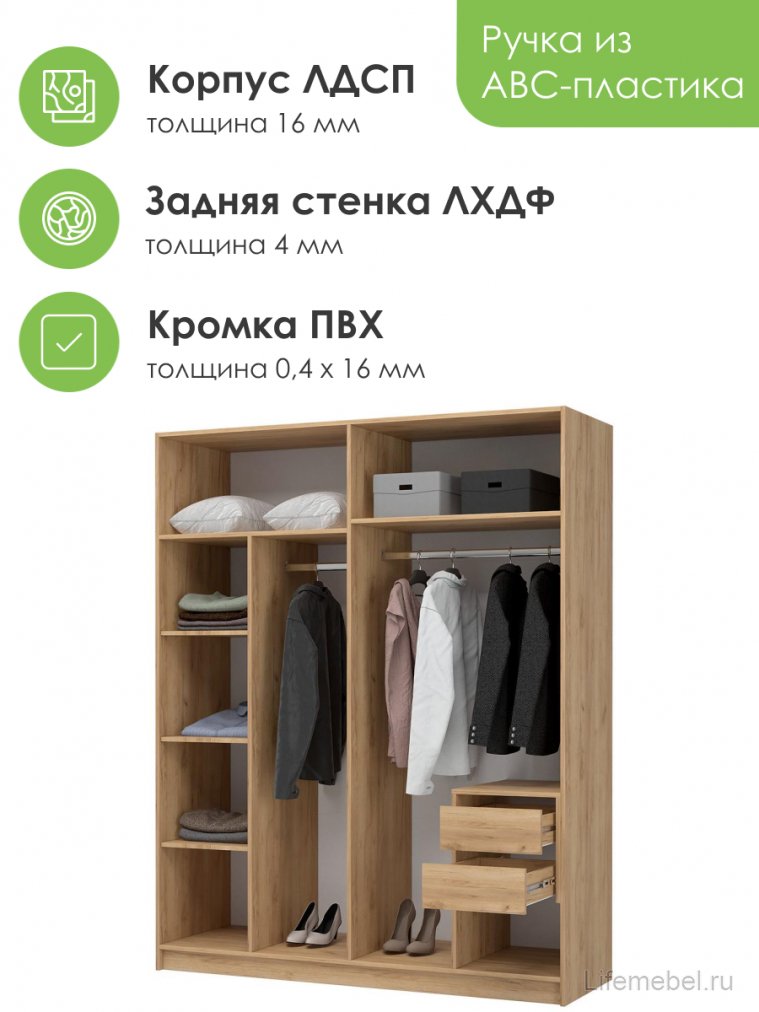 Шкаф Широн 1600 графит серый / дуб крафт золото