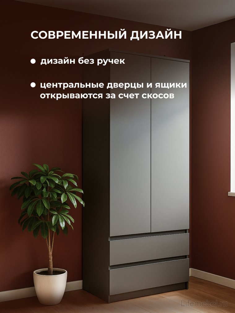 Шкаф Сибити двухстворчатый графит серый