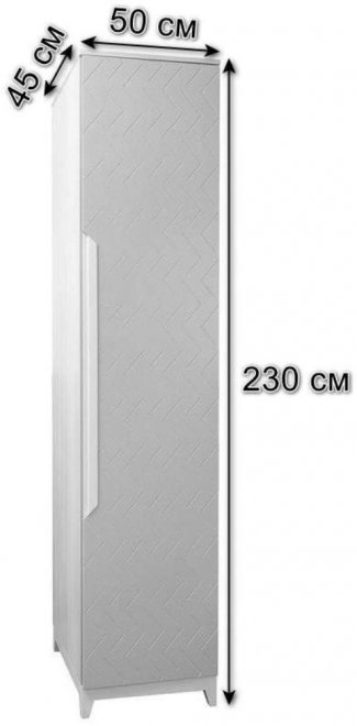 Шкаф Сканди 45 одностворчатый универсальный грей