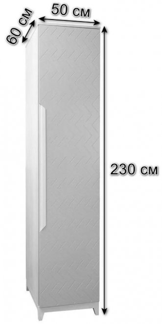 Шкаф Сканди 60 бежевый