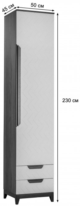 Шкаф Сканди сапфир