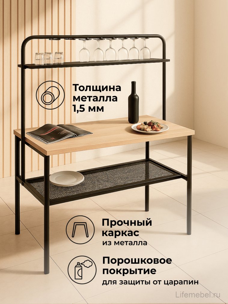 Барный стол Нари 120х50х171 делано / черный матовый