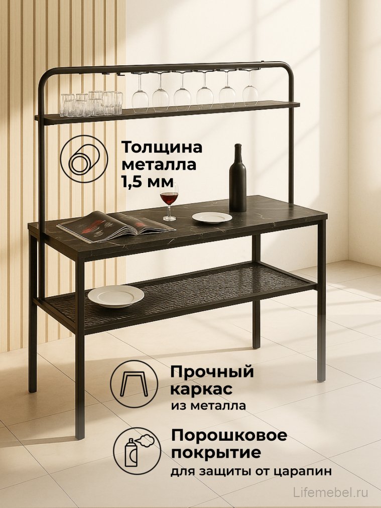 Барный стол Нари 120х50х171 файерстоун / черный матовый