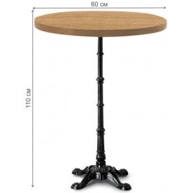 Барный стол DS 21