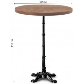 Барный стол DS 21