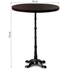 Барный стол DS 21