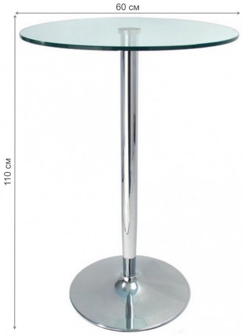 Барный стол Erik bar