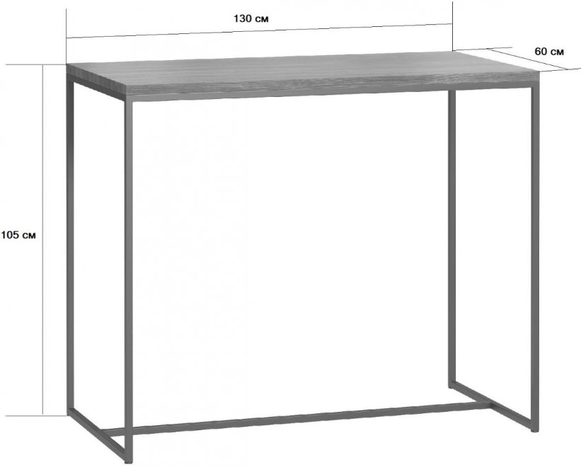 Барный стол Бервин натуральный / белый