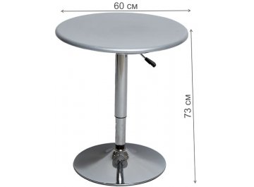 Барный стол Шерил