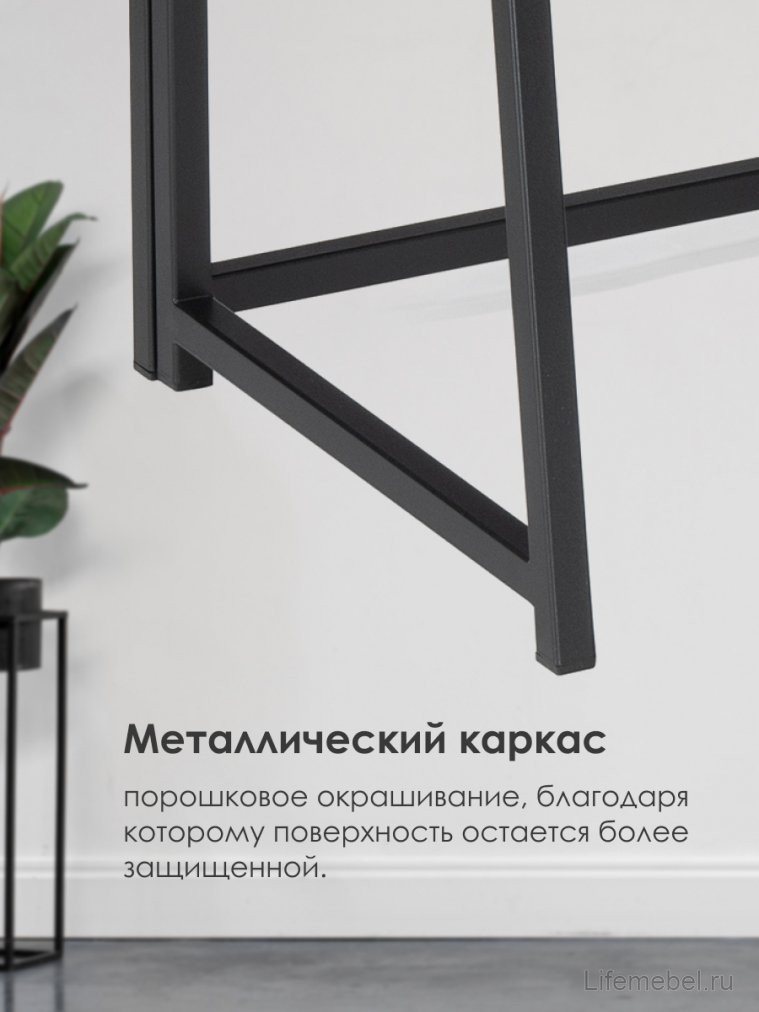 Компьютерный стол Бринг 90х55х74 дуб рошелье