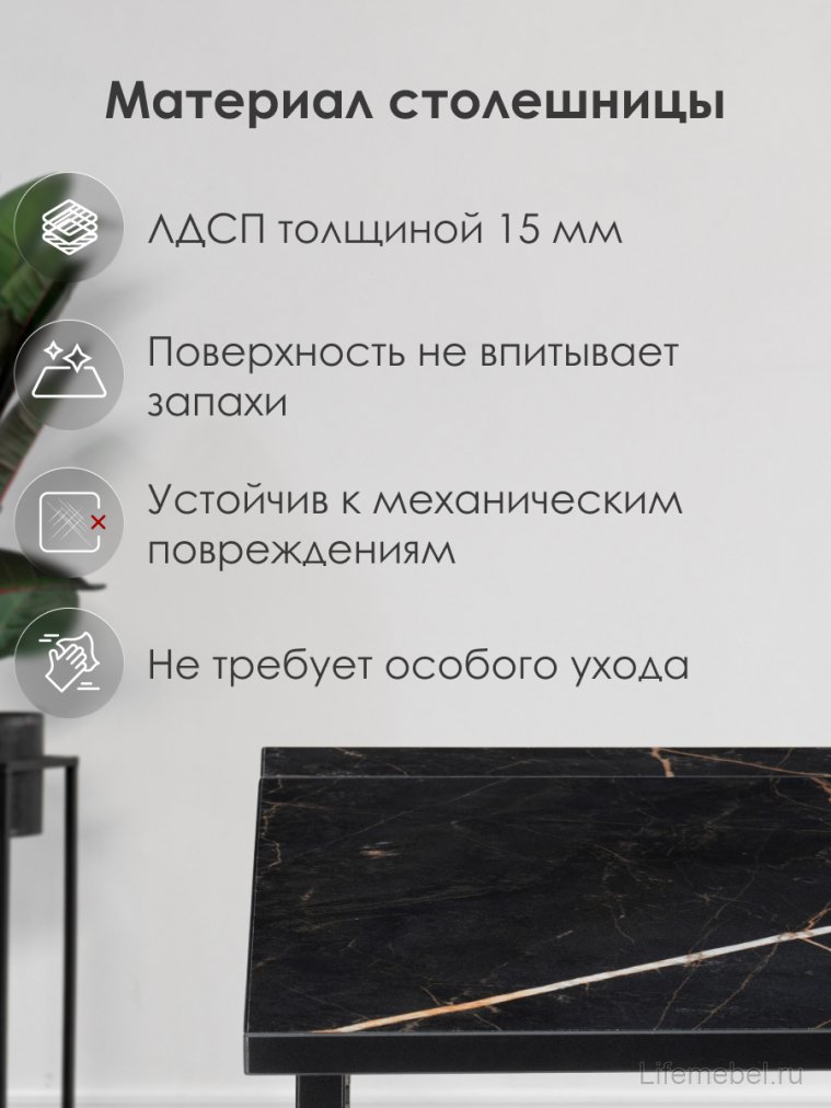 Компьютерный стол Бринг 90х55х74 файерстоун