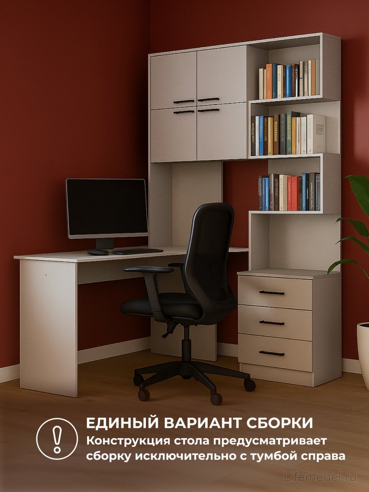 Компьютерный стол Эльброни левый кашемир