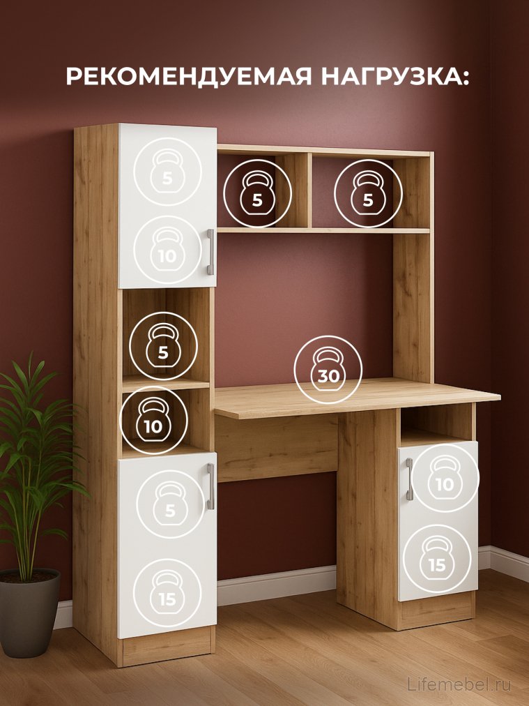 Компьютерный стол Эндо дуб вотан / белый