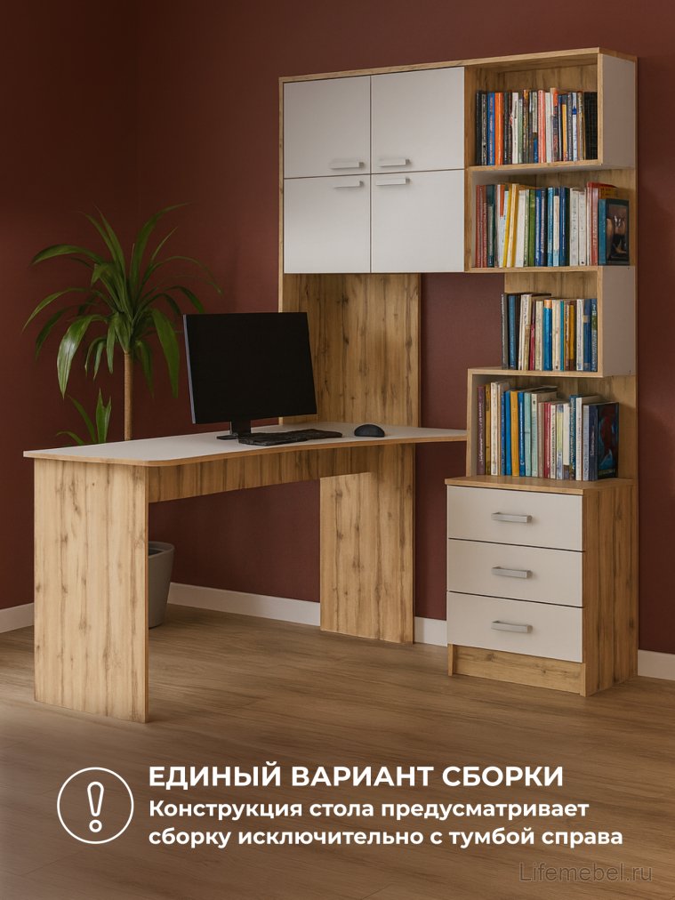 Компьютерный стол Ганор левый дуб вотан / белый