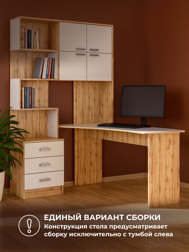 Компьютерный стол Ганор правый дуб вотан / белый