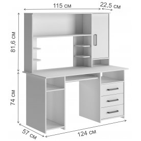 Компьютерный стол Касма-5 СК-4