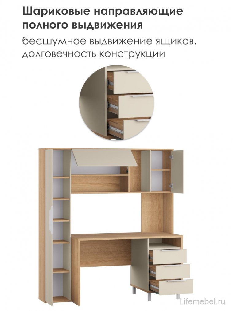 Компьютерный стол Комфорт 12.95 N дуб сонома / сатин