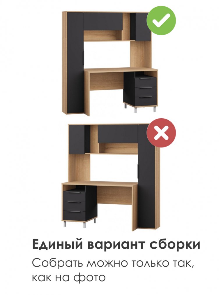 Компьютерный стол Комфорт 12.95 N дуб сонома / темно-серый