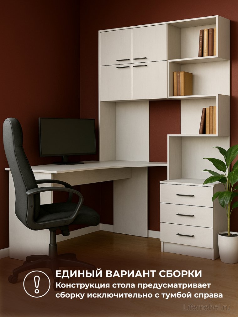 Компьютерный стол Эльброни левый белый  - Уцененный экземпляр