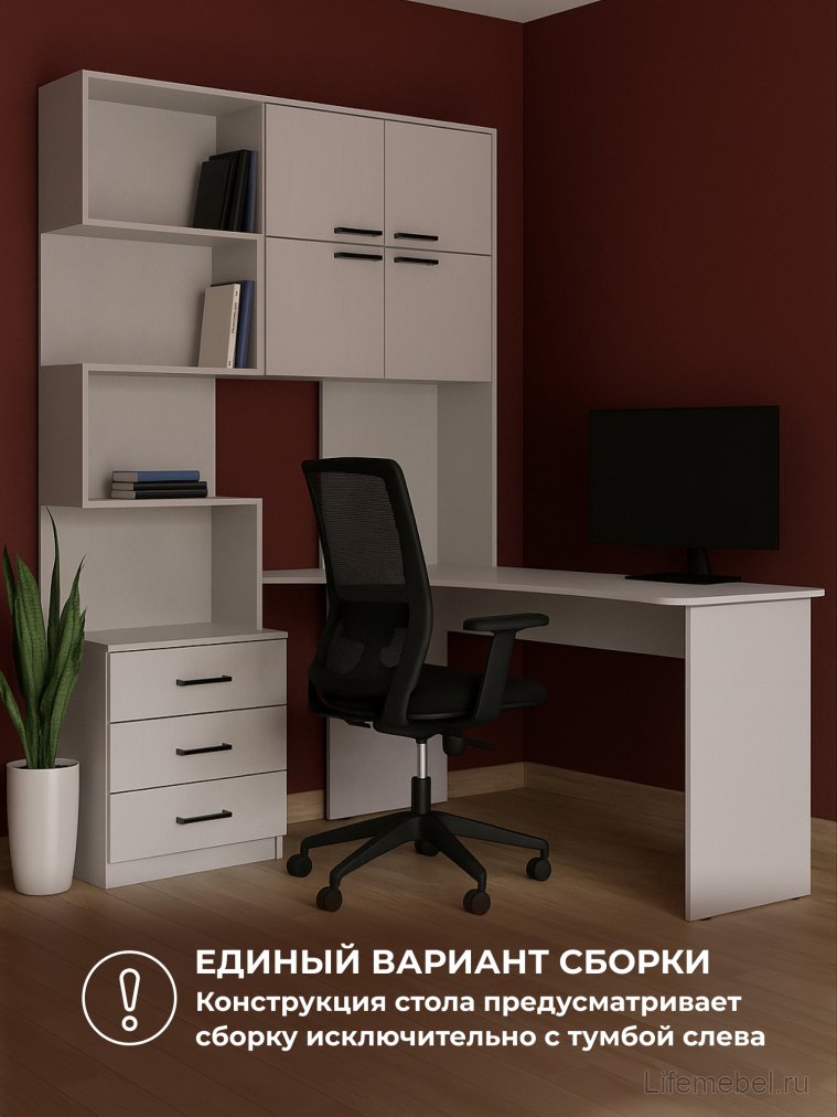 Компьютерный стол Эльброни правый белый  - Уцененный экземпляр