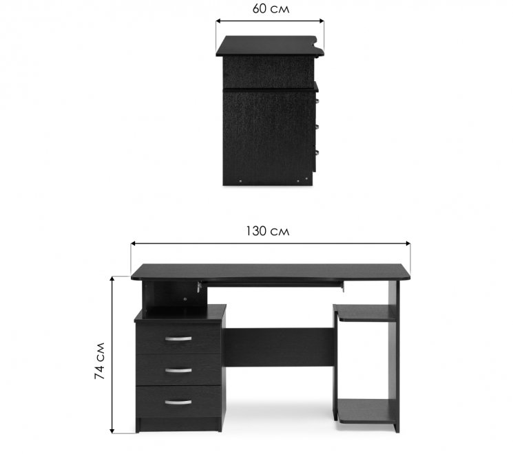 Компьютерный стол КСТ-08.1 венге