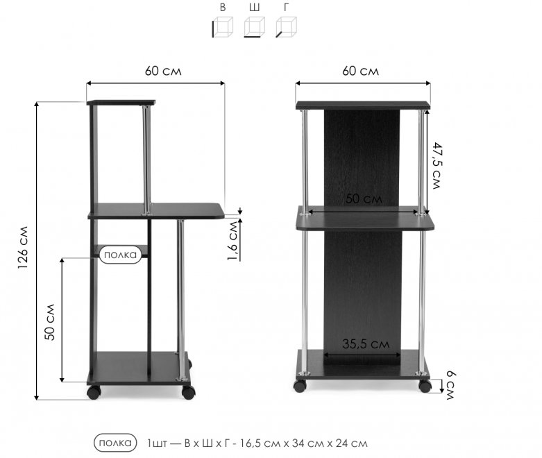 Компьютерный стол КСТ-12 венге 1