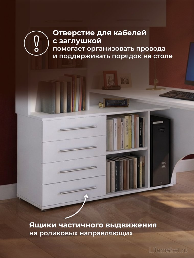 Компьютерный стол КСТ-14.1Л белый левый