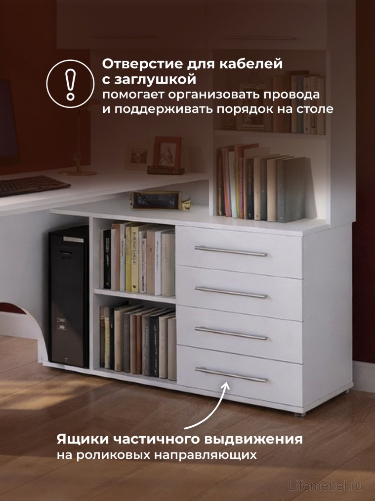 Компьютерный стол КСТ-14.1П белый правый