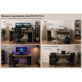 Компьютерный стол SG.406.OD