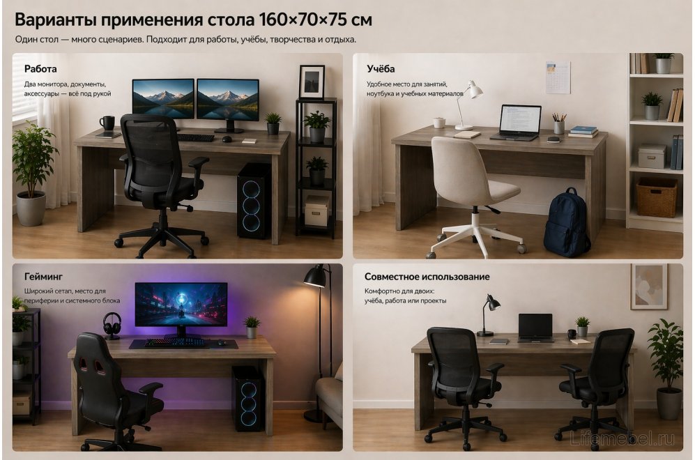 Компьютерный стол SG.406.OD 160х70х75 дуб темный