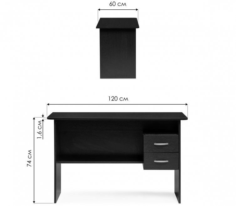 Компьютерный стол СПМ-07.1 Венге