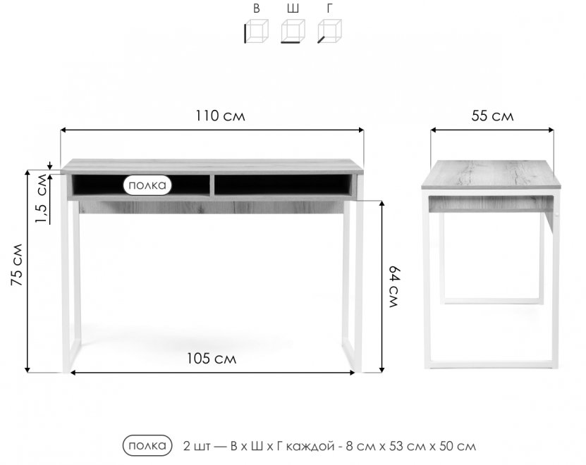 Письменный стол Леон Лофт черный матовый / дуб вотан