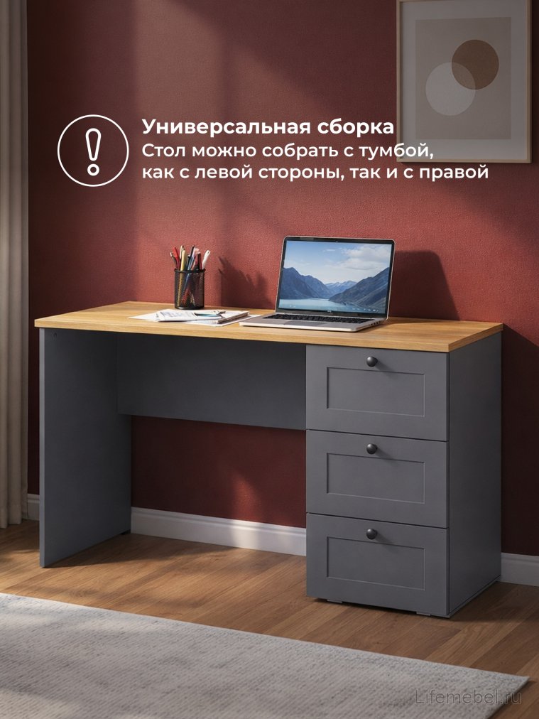 Письменный стол Опра серый графит / дуб золотой craft