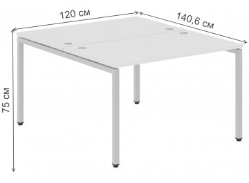 Письменный стол Skyland XTEN-S XWST 1214 1200х1406х750 двухместный