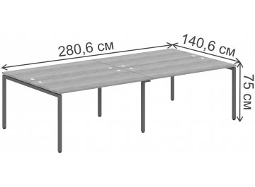 Письменный стол Skyland XTEN-S XWST 2814 2806х1406х750 четырехместный