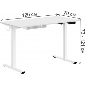 Письменный стол SkyLand XTEN-UP AT-002 1200х600х730/1210