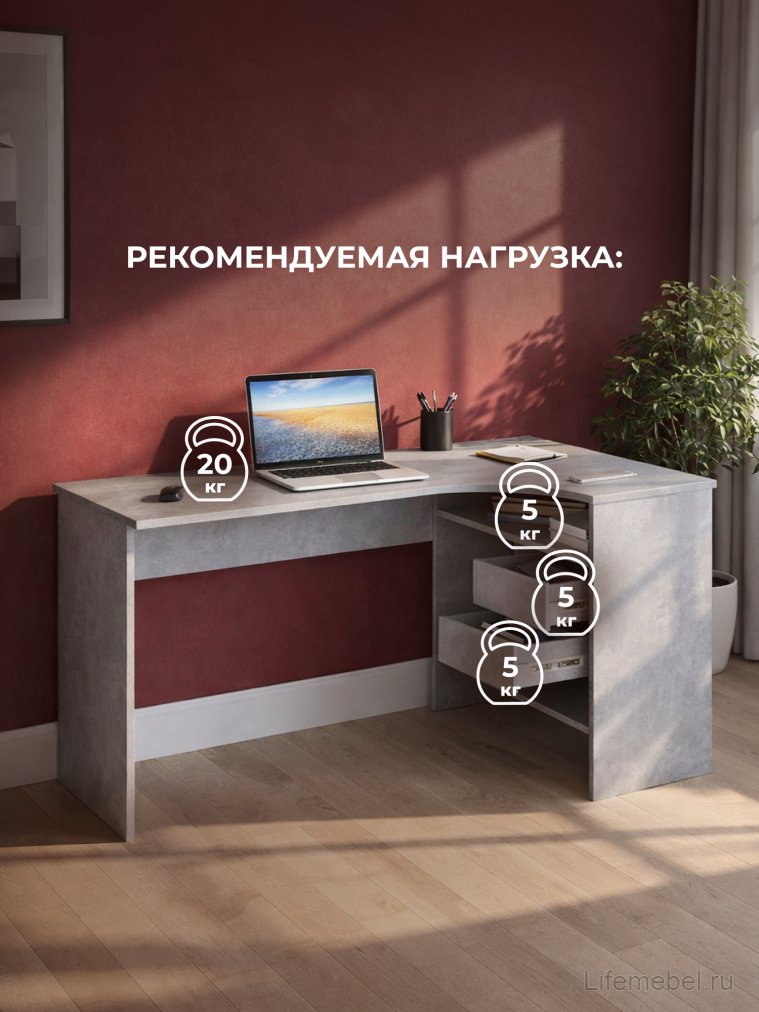 Письменный стол СПм-25 правый бетон