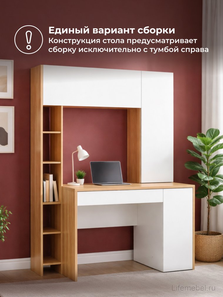 Письменный стол Комфорт 12.71 дуб золотой craft / белая аляска