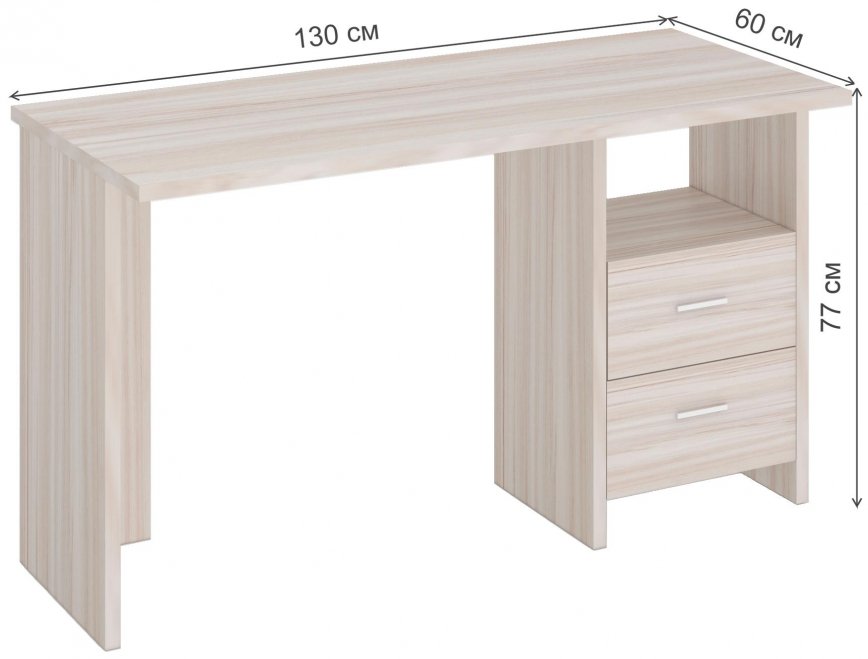 Письменный стол Беланта-Прям130 К карамель