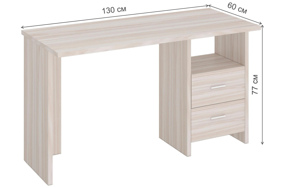 Письменный стол Беланта-Прям130 К карамель