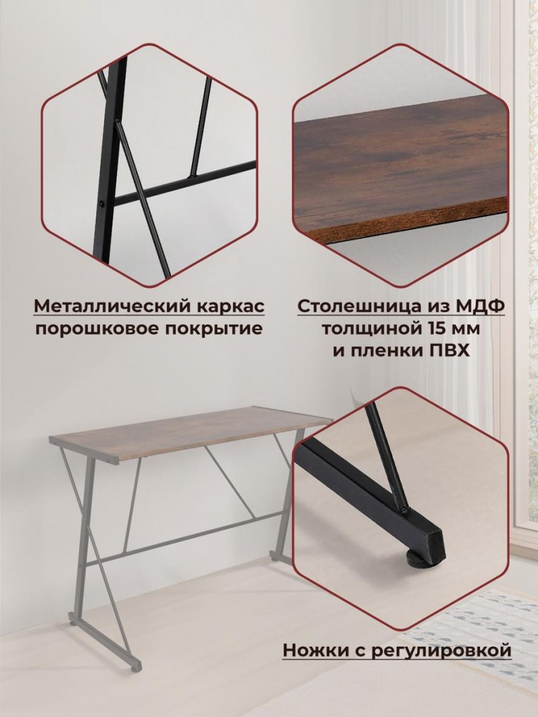 Письменный стол Wd-09/Вд-09 burnt/обгоревшее дерево