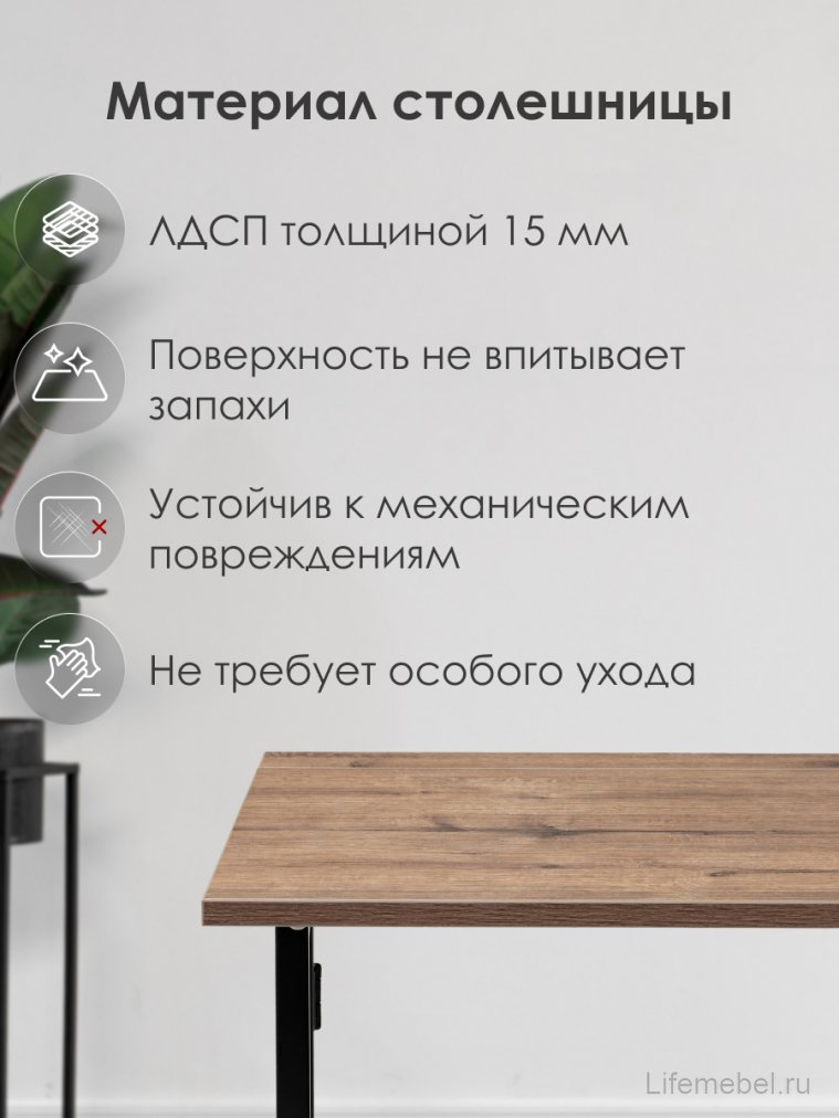 Компьютерный стол Бринг складной 90х55х74 дуб велингтон