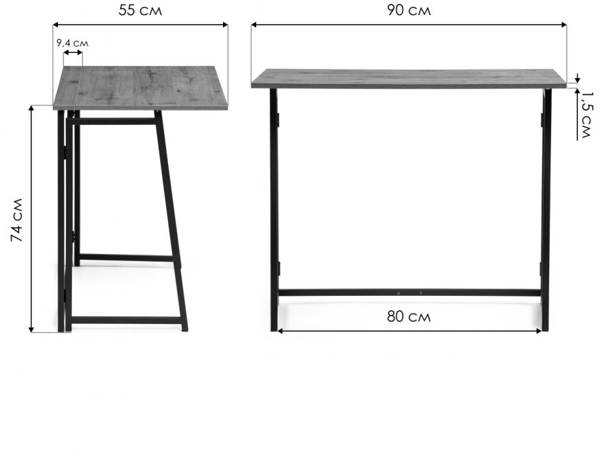 Компьютерный стол Бринг складной 90х55х74 дуб велингтон