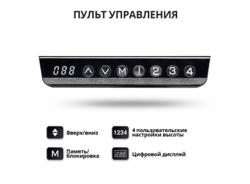 Компьютерный стол ERK-ED71-WN