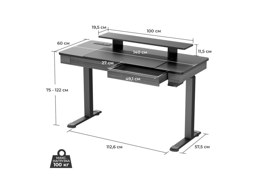 Компьютерный стол ERK-ED-I55-OG серый / черный
