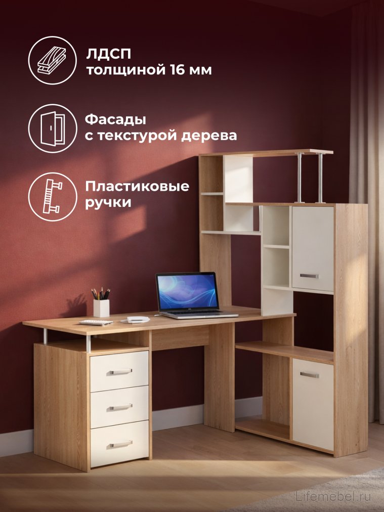 Компьютерный стол КС15 правый дуб сонома