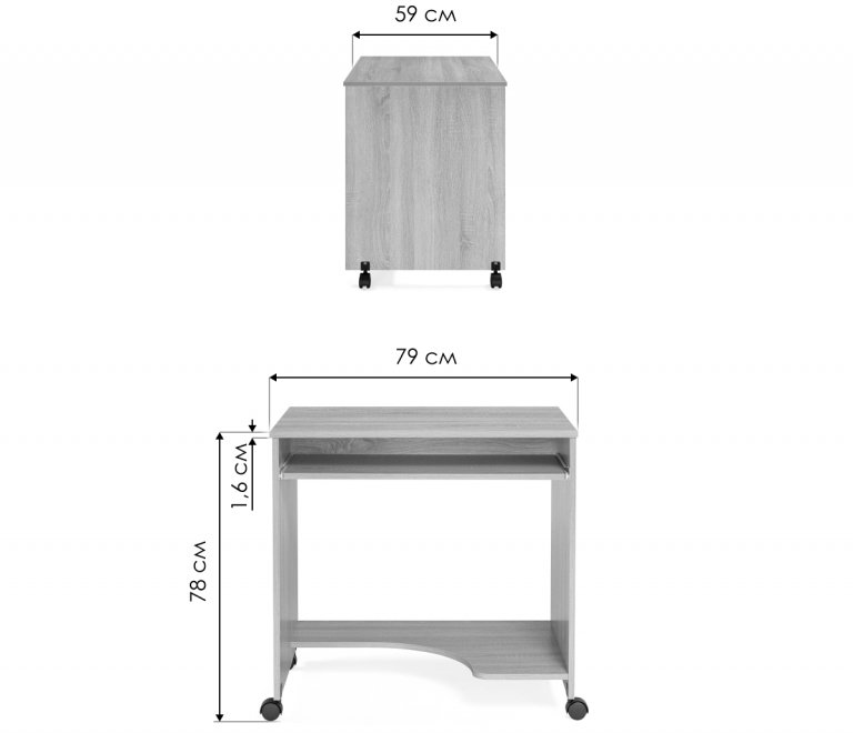 Стол компьютерный КСТ-15 Дуб сонома