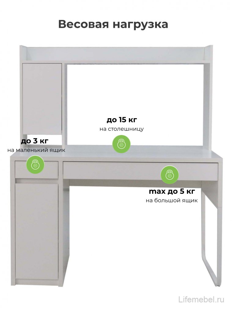 Стол компьютерный Сити-12 белый шелк